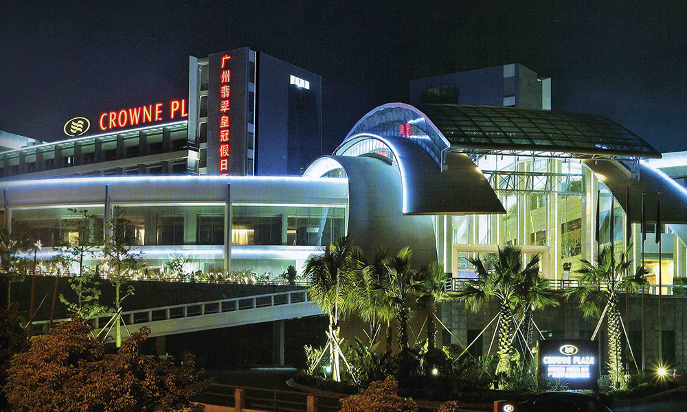 广州翡翠皇冠假日酒店